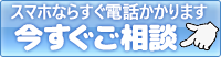 011-676-8367に電話する